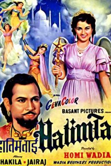 Hatimtai (1956) afişi