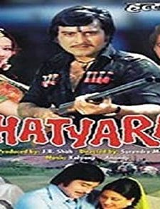 Hatyara (1977) afişi