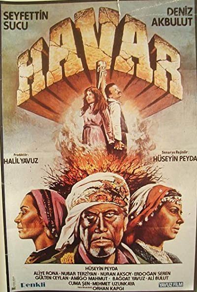 Havar (1980) afişi Havar (1980) afişi