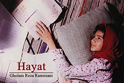 Hayat (2005) afişi Hayat (2005) afişi