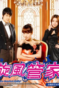 Hayate the Combat Butler (2013) afişi