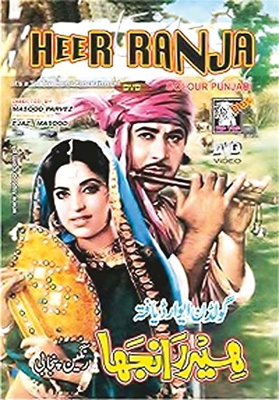 Heer Ranjha (1970) afişi Heer Ranjha (1970) afişi
