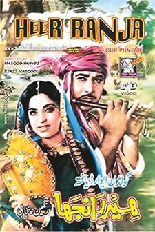 Heer Ranjha (1970) afişi