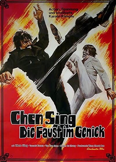 Hei Bao (1973) afişi Hei Bao (1973) afişi
