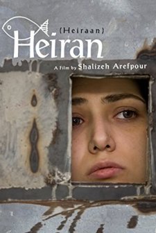 Heiran (2009) afişi
