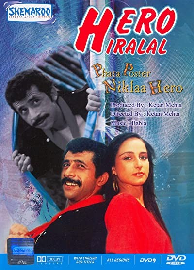Hero Hiralal (1988) afişi Hero Hiralal (1988) afişi