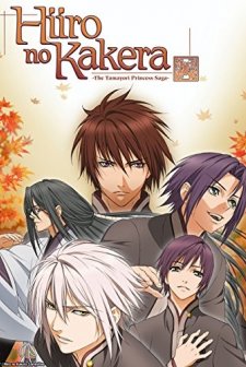 Hiiro no Kakera (2012) afişi