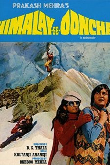 Himalay Se Ooncha (1975) afişi