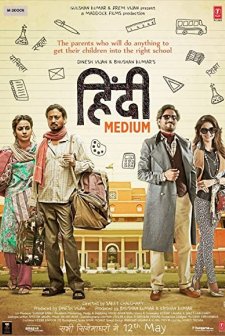 Hindi Medium (2017) afişi