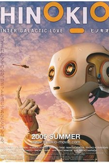 Hinokio: Inter Galactic Love (2005) afişi