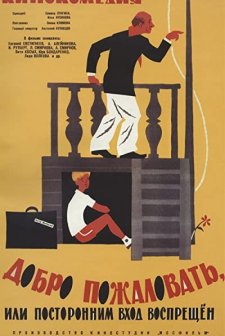 Hoş Geldiniz, Veya Girmek Yasaktır