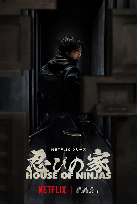 House of Ninjas (2024) afişi House of Ninjas (2024) afişi