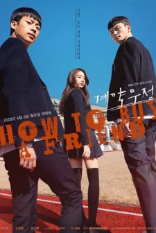 How to Buy a Friend (2020) afişi