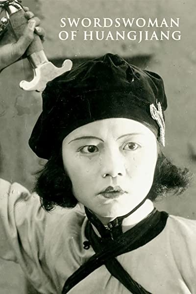 Huangjiang Nüxia (1930) afişi Huangjiang Nüxia (1930) afişi