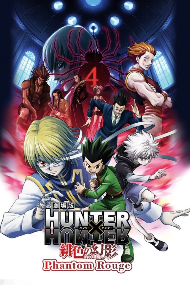 Hunter X Hunter: Phantom Rouge (2013) afişi Hunter X Hunter: Phantom Rouge (2013) afişi