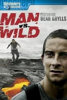 İnanılmaz Kurtuluş (2006) afişi