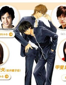 Inek Kızın Fantazileri (2007) afişi