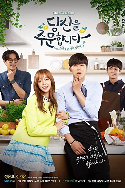 I Order You (2015) afişi I Order You (2015) afişi