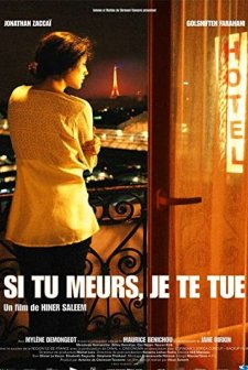 If You Die, I'll Kill You (2011) afişi