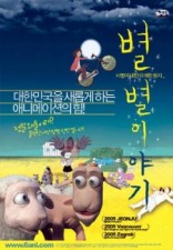 If You were Me : Anima Vision (2005) afişi If You were Me : Anima Vision (2005) afişi
