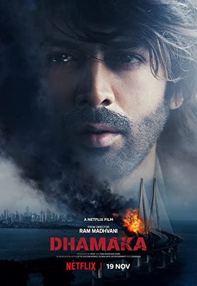 İhbar (2021) afişi İhbar (2021) afişi
