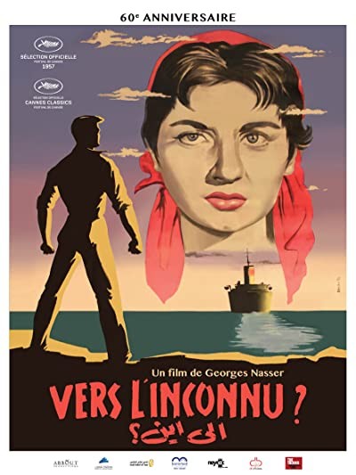 Ila ayn (1957) afişi Ila ayn (1957) afişi
