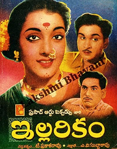ıllarikam (1959) afişi ıllarikam (1959) afişi