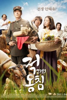 In Love And The War (2011) afişi