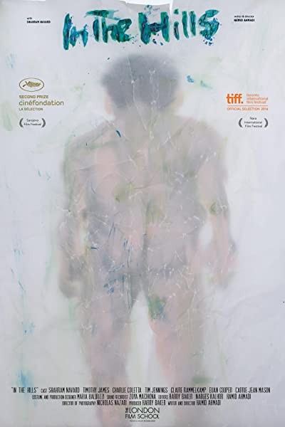 In the Hills (2016) afişi In the Hills (2016) afişi