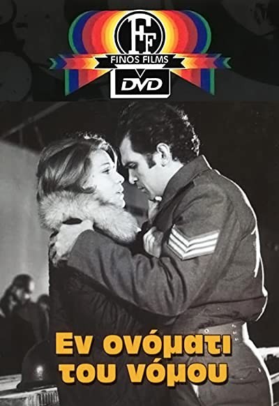 ın The Name Of The Law (1970) afişi ın The Name Of The Law (1970) afişi