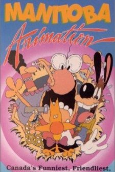 Incredible Manitoba Animation (1989) afişi