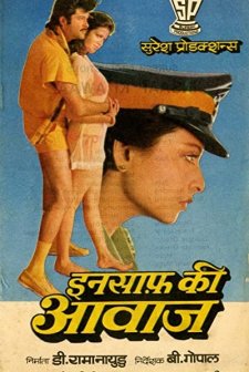 ınsaaf Ki Awaaz (1986) afişi