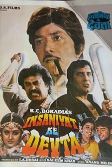 Insaniyat Ke Devta (1993) afişi
