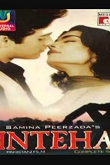 Inteha (1999) afişi
