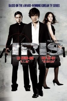 Iris: The Movie (2010) afişi
