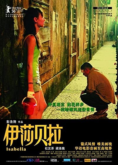 Isabella (2006) afişi Isabella (2006) afişi