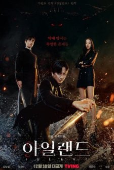 Island (2022) afişi