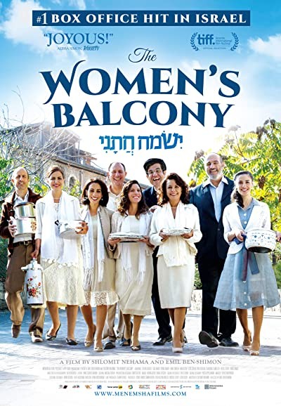 Ismach Hatani (2016) afişi