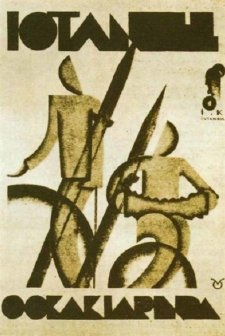 İstanbul Sokaklarında (1931) afişi