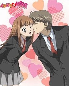 Itazura Na Kiss (2008) afişi