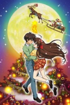 ıtsudatte My Santa! (2005) afişi