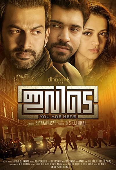 Ivide (2015) afişi Ivide (2015) afişi