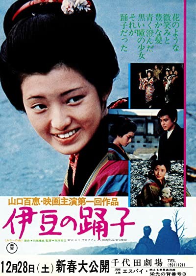 ızu No Odoriko (1974) afişi ızu No Odoriko (1974) afişi
