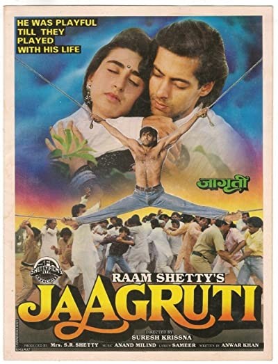 Jaagruti (1993) afişi Jaagruti (1993) afişi