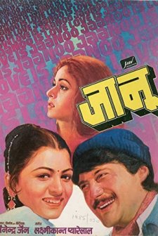 Jaanoo (1985) afişi