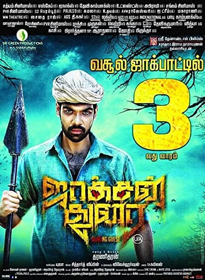 Jackson Durai (2016) afişi Jackson Durai (2016) afişi