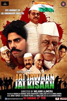Jai Jawaan Jai Kisaan (2015) afişi