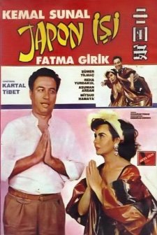 Japon İşi (1987) afişi