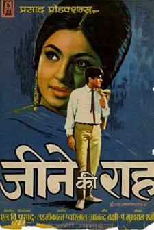 Jeene Ki Raah (1969) afişi