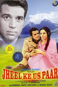 Jheel Ke Us Paar (1973) afişi